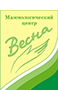 Маммологический центр "Весна"